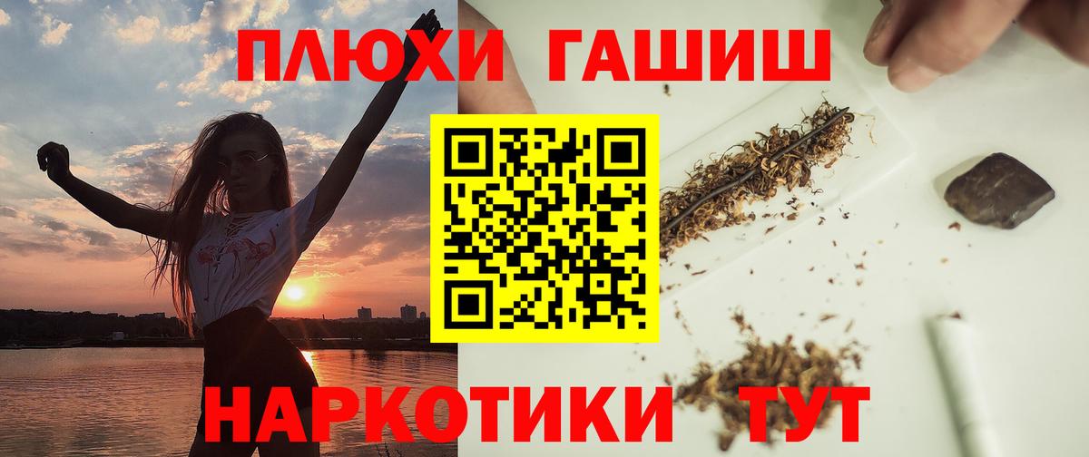 даркнет сайт  Вход с VPN  Новотроицк  ГАШ Premium  ГАШ 40% ТГК  ГАШ 