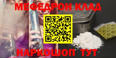 соль ск Усть-Илимск