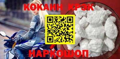 соль ск Усть-Илимск