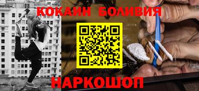 трава Уссурийск