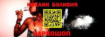соль ск Усть-Илимск