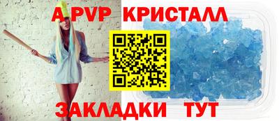 трава Уссурийск