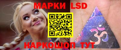 трава Уссурийск