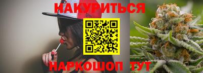 трава Уссурийск