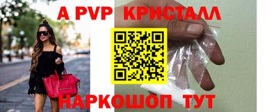 трава Уссурийск