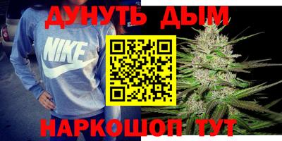 трава Уссурийск