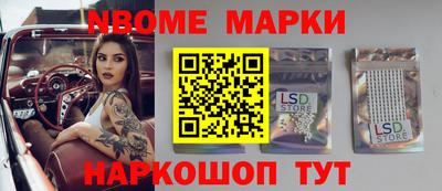 трава Уссурийск