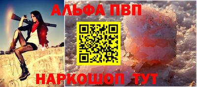 трава Уссурийск