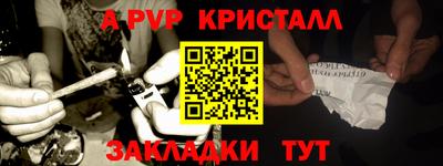 трава Уссурийск