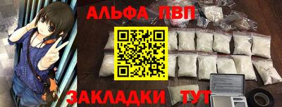 трава Уссурийск