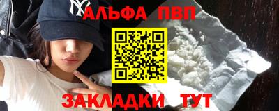 трава Уссурийск
