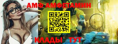 трава Уссурийск
