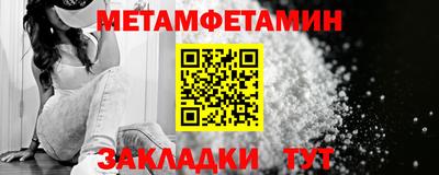 соль ск Усть-Илимск