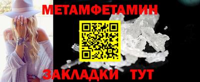 соль ск Усть-Илимск