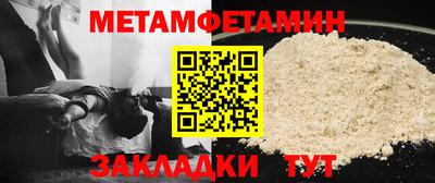 соль ск Усть-Илимск