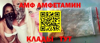 трава Уссурийск