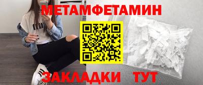 трава Уссурийск