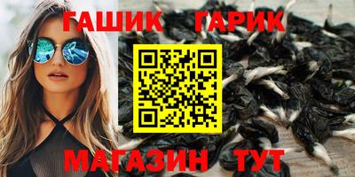 трава Уссурийск