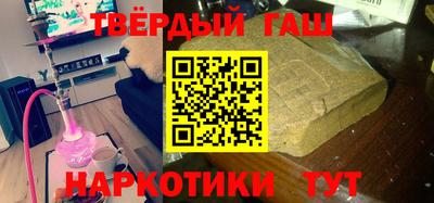 трава Уссурийск