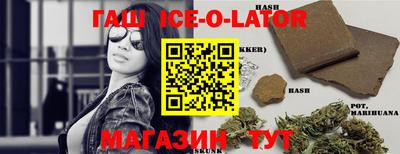 трава Уссурийск