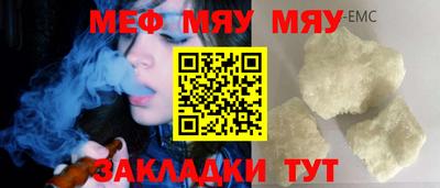 mdpv Усть-Джегута