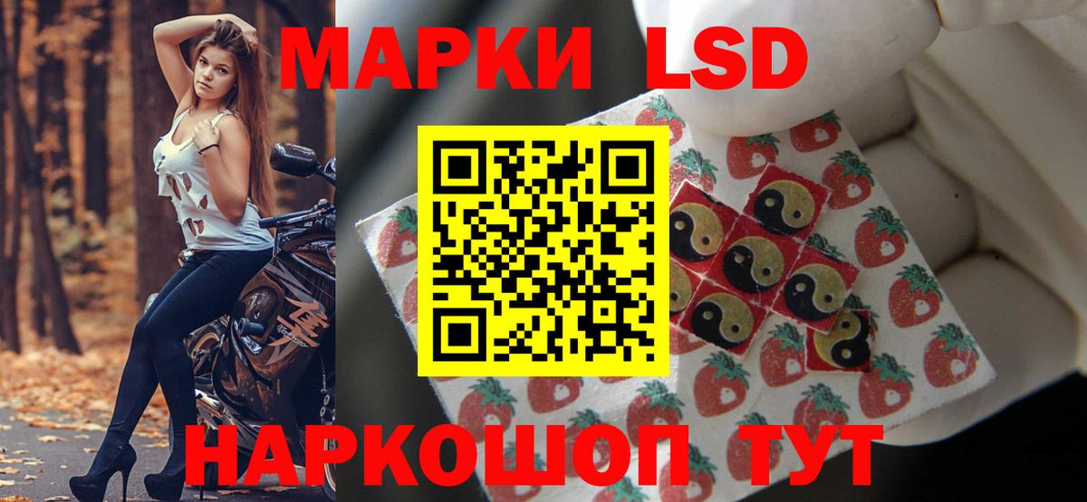 Новотроицк  ЛСД экстази  LSD-25 экстази ecstasy  Вход с VPN  Лсд 25 экстази ecstasy 