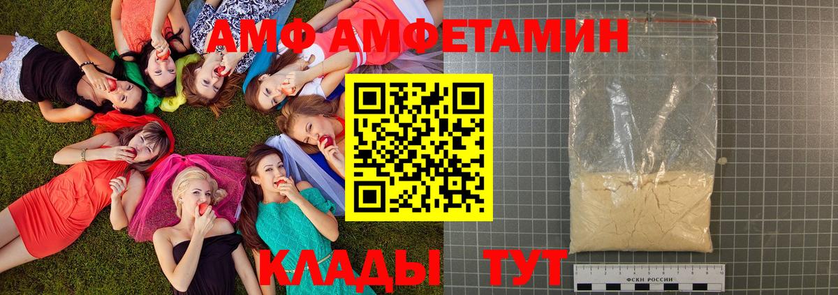 Первитин пудра Новотроицк