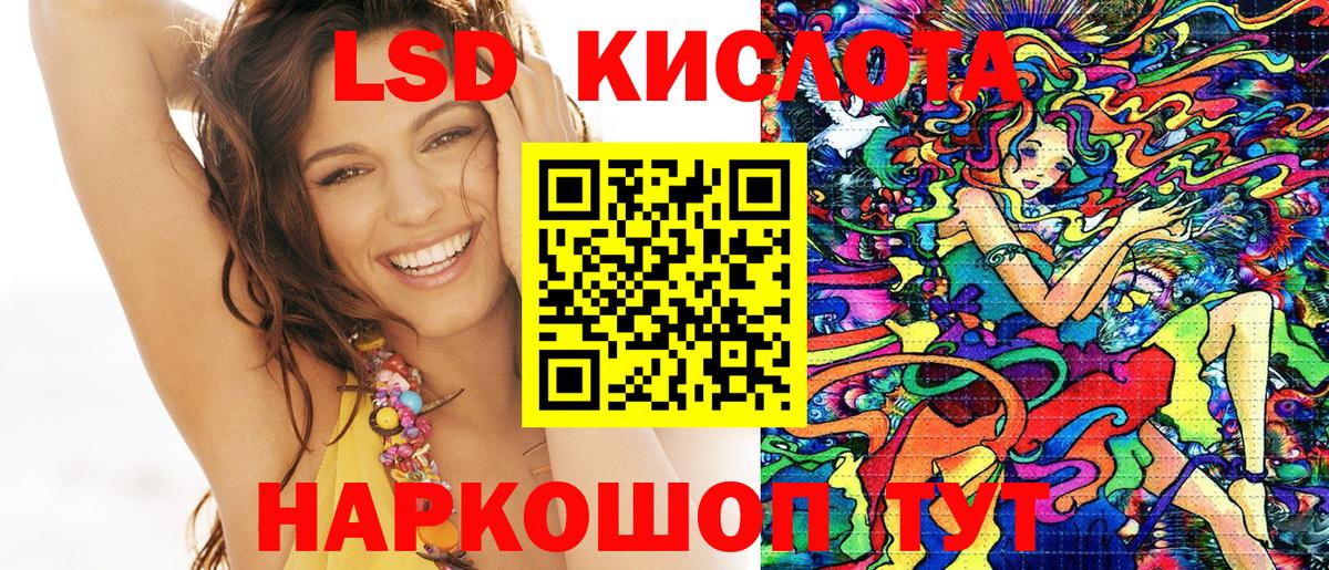 Наркотические марки 1,5мг Новотроицк