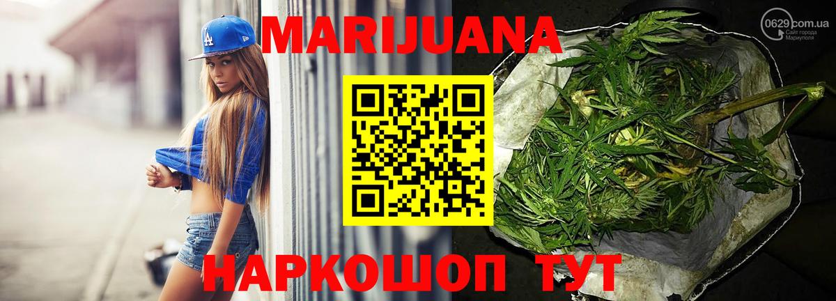 Новотроицк  Бошки марихуана индика  Бошки марихуана White Widow  Вход с VPN  МАРИХУАНА сатива  Каннабис Bruce Banner 